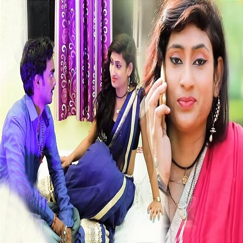 Khole Devara Khata Amit Singh