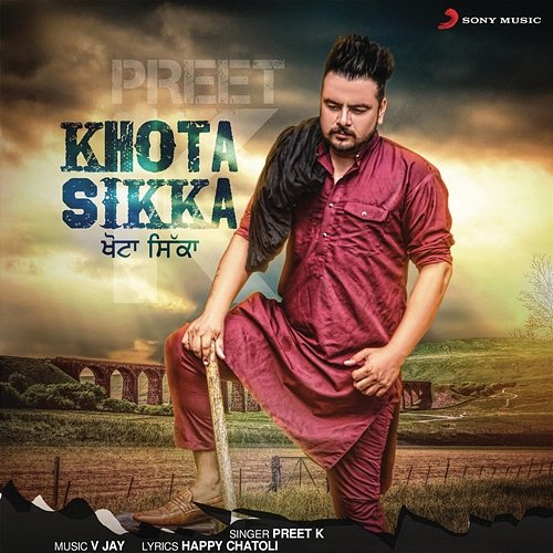 Khota Sikka Preet K