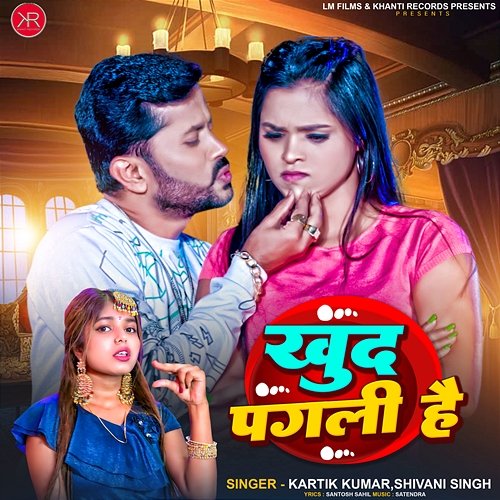 Khud Pagli Hai Shivani Singh & Kartik Kumar