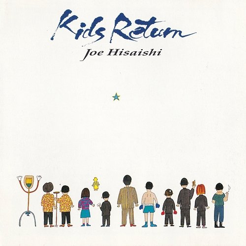 Kids Return Joe Hisaishi