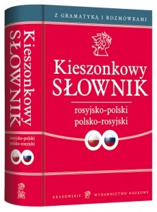Kieszonkowy Słownik Polsko-Rosyjski i Rosyjsko-Polski Opracowanie zbiorowe
