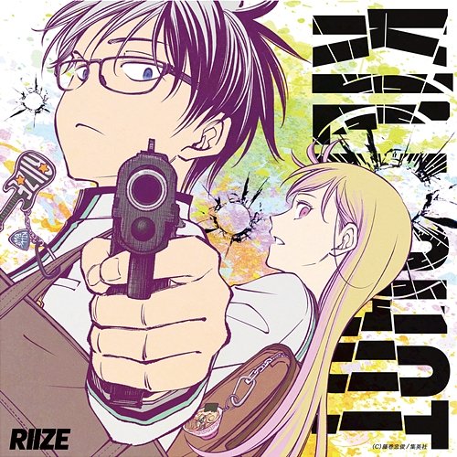KILL SHOT RIIZE