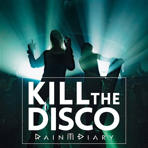 Kill the Disco Rain Diary