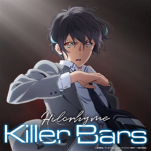 Killer Bars Hilcrhyme