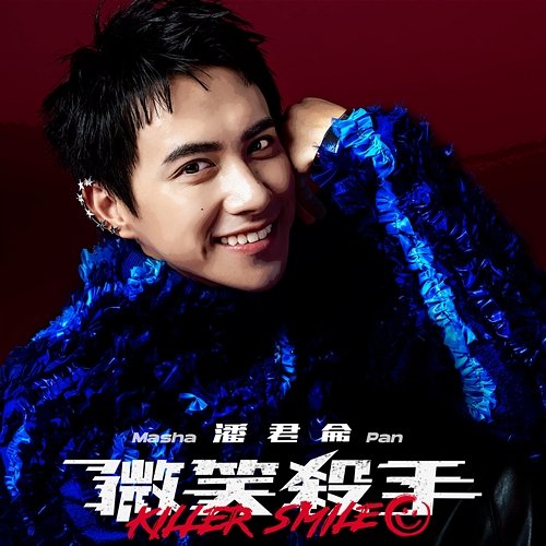 Killer Smile Masha Pan