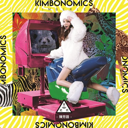 Kimbonomics Kimberley Chen