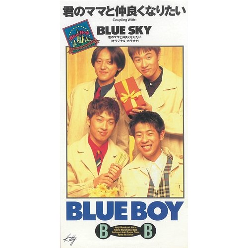 Kimino Mamato Nakayoku Naritai Blue Boy