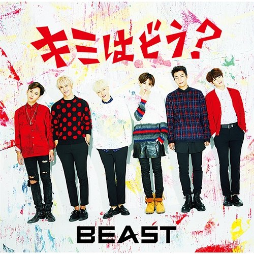 Kimiwadou? Beast