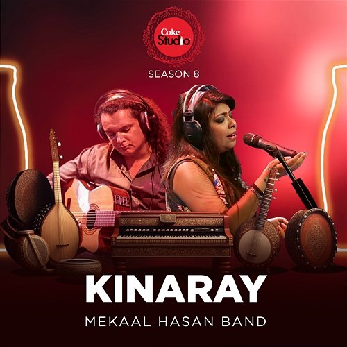 Kinaray Mekaal Hasan Band