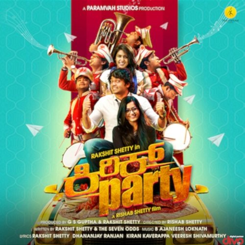 Kirik Party (Original Motion Picture Soundtrack) B. Ajaneesh Loknath