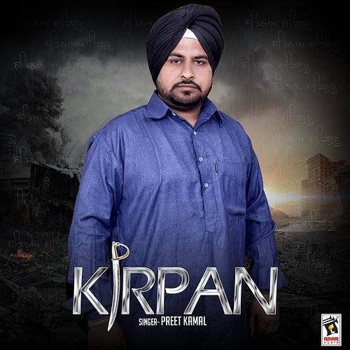 Kirpan Preet Kamal