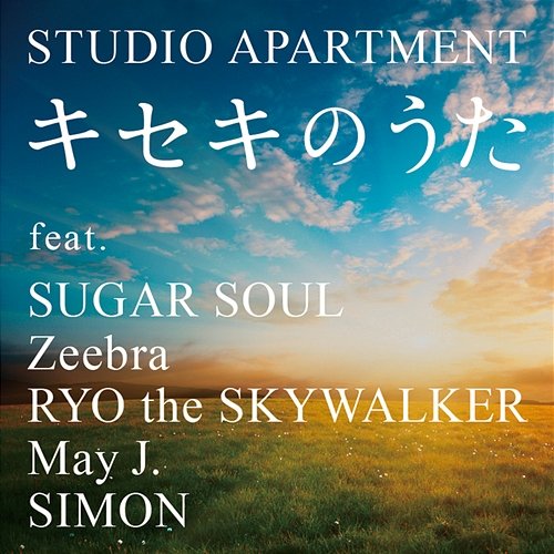 Kiseki no Uta Studio Apartment feat. Sugar Soul, Ryo The Skywalker, Zeebra, May J., Simon