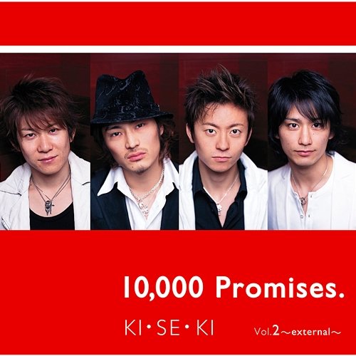 KISEKI Vol. 2 External 10, 000 Promises.