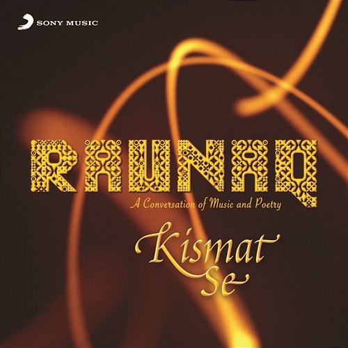 Kismat Se A.R. Rahman, Kapil Sibal feat. Shreya Ghoshal