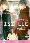 Kiss Blue, Vol. I Kinoshita Keiko