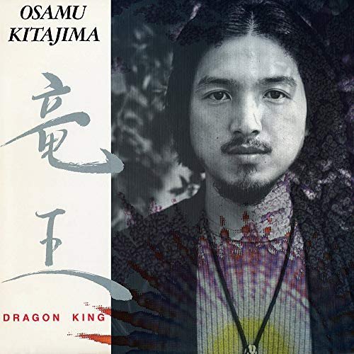 Kitajima, Osamu - Dragon King (1 CD) Various Artists