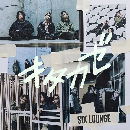 kitakaze SIX LOUNGE