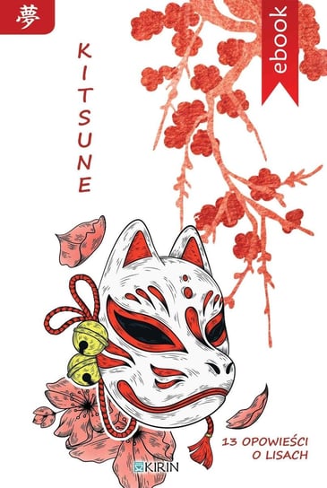 Kitsune. 13 opowieści o lisach Miyazawa Kenji, Ogawa Mimei, Masao Kusuyama, Fumiko Hayashi, Noguchi Ujo, Yoshiyo Toyoshima, Kohei Tsuchida, Tanaka Kotaro