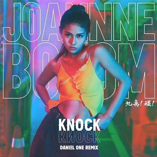 KNOCK KNOCK (Daniel One Remix) Joannne