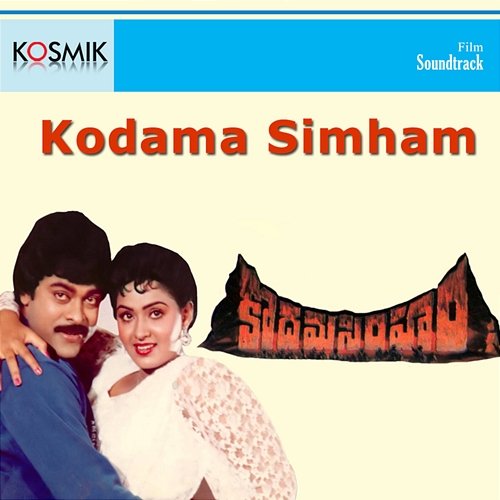 Kodama Simham (Original Motion Picture Soundtrack) Raj Koti