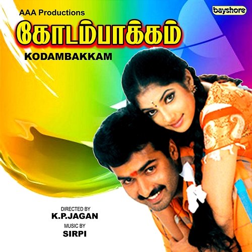 Kodambakkam (Original Motion Picture Soundtrack) Sirpi