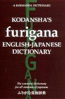 Kodansha's Furigana English-japanese Dictionary Yoshida Masatoshi, Nakamura Yoshikatsu