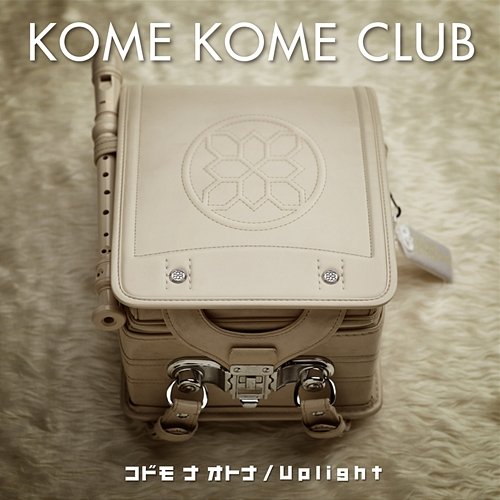 Kodomo Na Otona / Uplight Kome Kome Club
