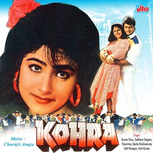 Kohra Hasarat Jaypuri, Shyam Bhateja, Charnjit Anuja, Dev Kohli