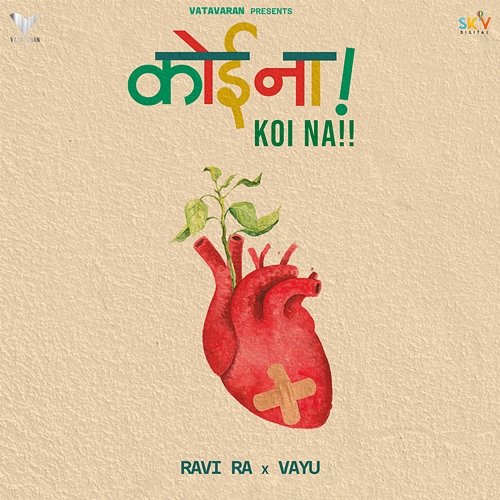 Koi Na !! Ravi Ra & Vayu