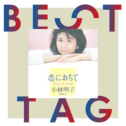 Koi Ni Ochite -Fall In Love- / Natsu No Owari Ni Best Tag Akiko Kobayashi