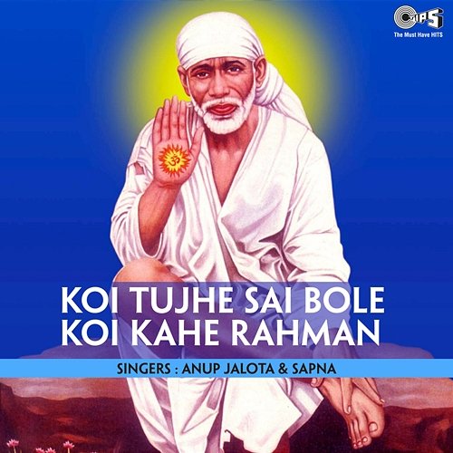 Koi Tujhe Sai Bole Koi Kahe Rahman (Sai Bhajan) Anup Jalota and Sapna