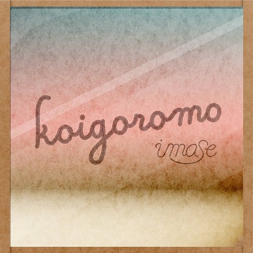 Koigoromo imase