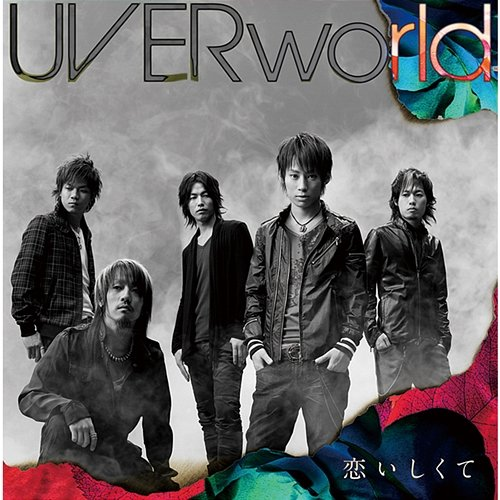 Koishikute Uverworld
