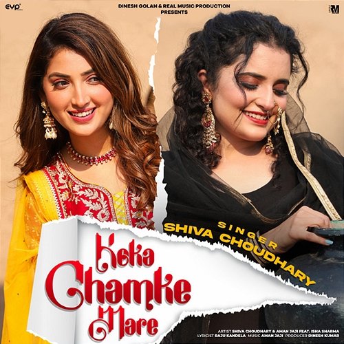 Koka Chamke Mare Shiva Choudhary & Aman Jaji feat. Isha Sharma
