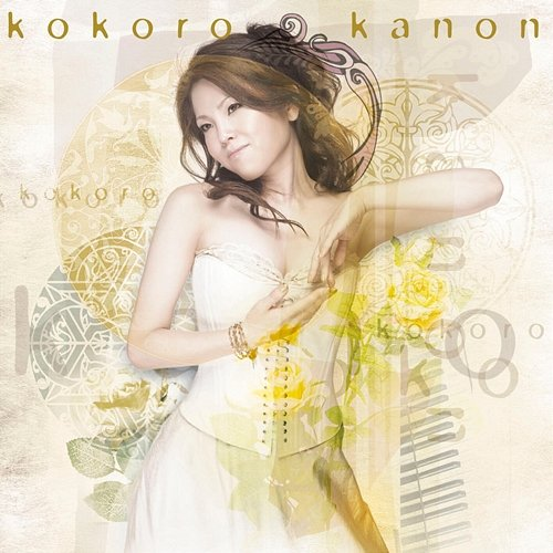 Kokoro Kanon