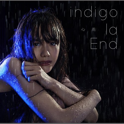 kokoroame indigo la End