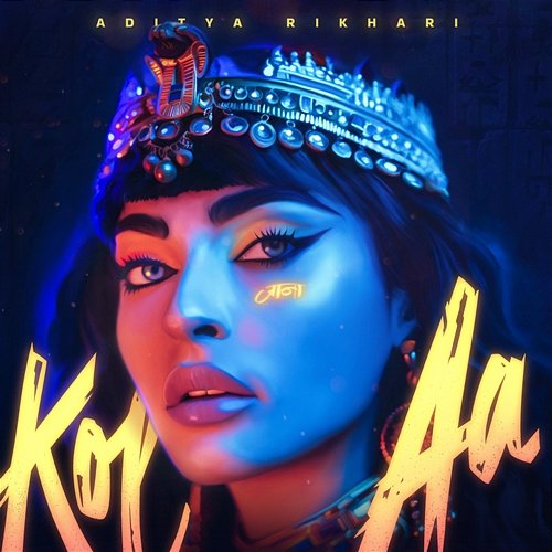 Kol Aa Aditya Rikhari