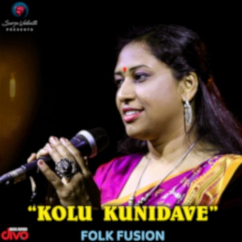 Kolu Kunidave (From "Folk Album") Manasa Holla