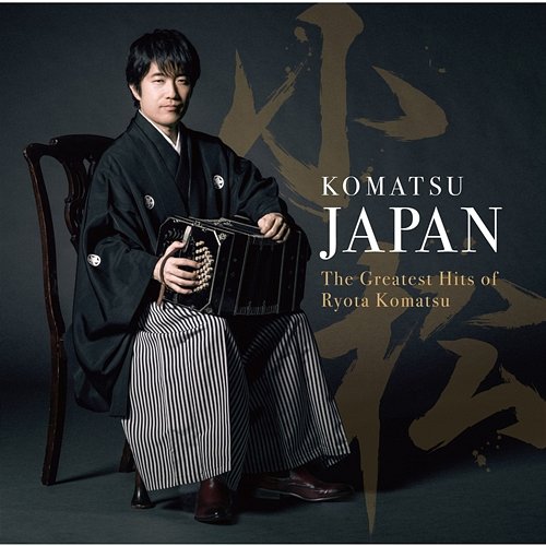 Komatsu Japan - The Greatest Hits of Ryota Komatsu Ryota Komatsu