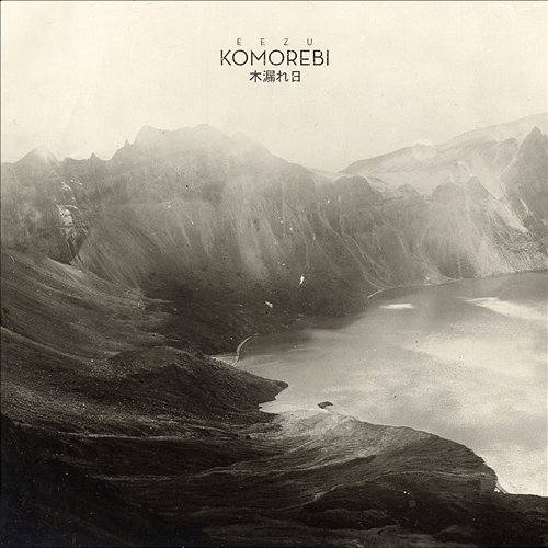 Komorebi Eezu