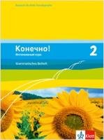 Konetschno! Band 2. Russisch als 3. Fremdsprache. Intensivnyj Kurs. Grammatisches Beiheft Klett Ernst /Schulbuch, Klett