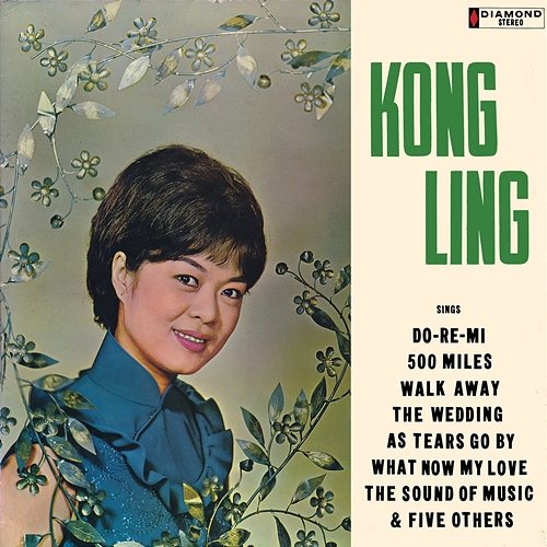 Kong Ling Sings 江玲