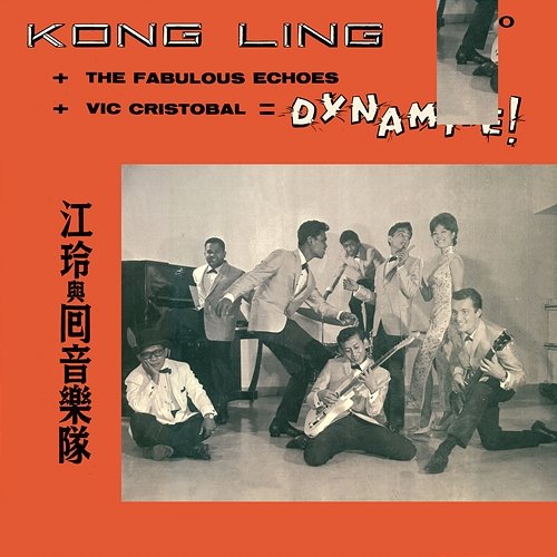 Kong Ling + The Fabulous Echoes + Vic Cristobal = Dynamite! 江玲, The Fabulous Echoes