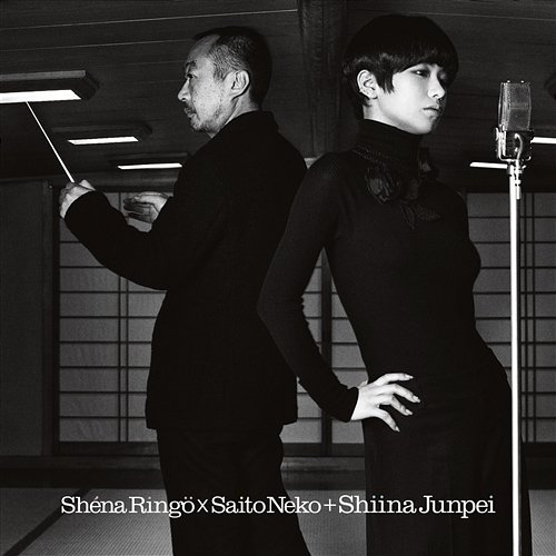 Kono Yo no Kagiri -Memory- Sheena Ringo x Saito Neko + Junpei Shiina