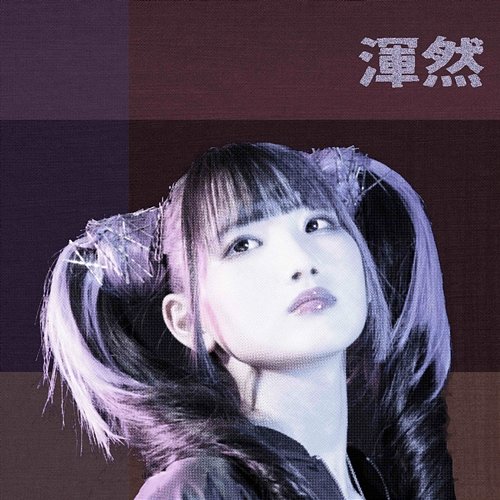 Konzen Miyabi Nakano