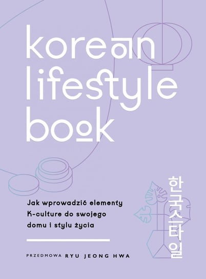 Korean Lifestyle Book. Jak wprowadzić elementy K-culture do swojego domu i stylu życia Smith Abi