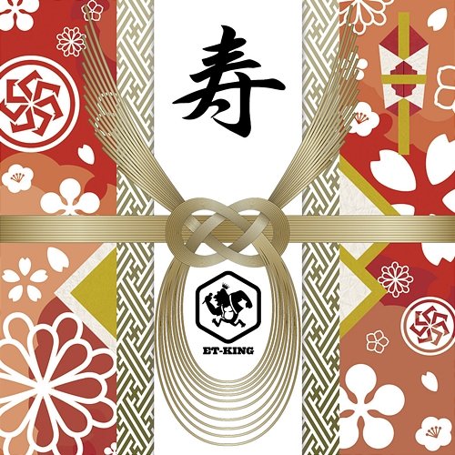 Kotobuki ET-KING