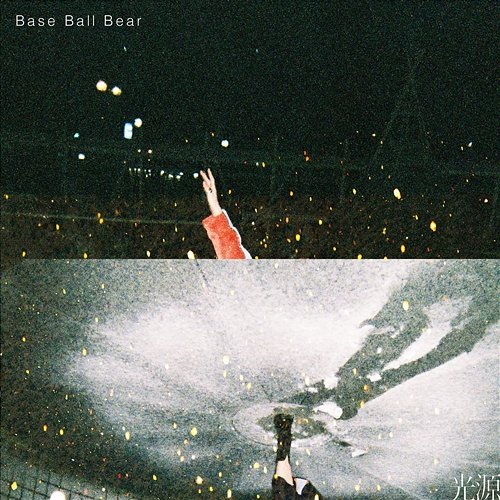 Kougen Base Ball Bear