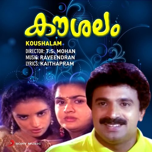 Koushalam Raveendran