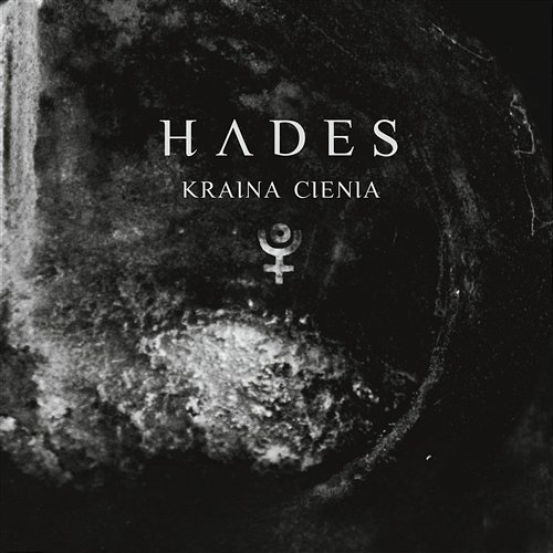 Inka Hades